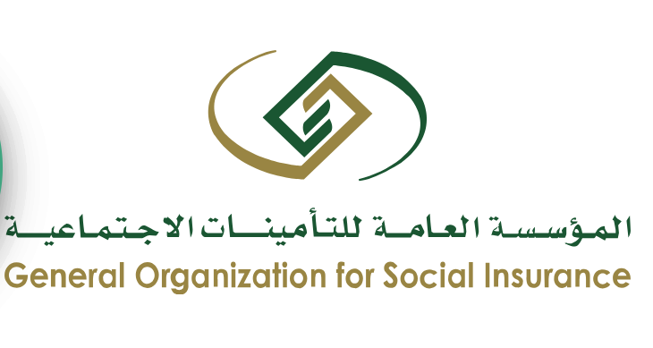 تسجيل التأمينات الاجتماعية