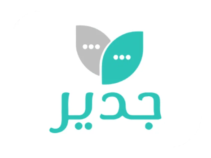 برنامج جدير