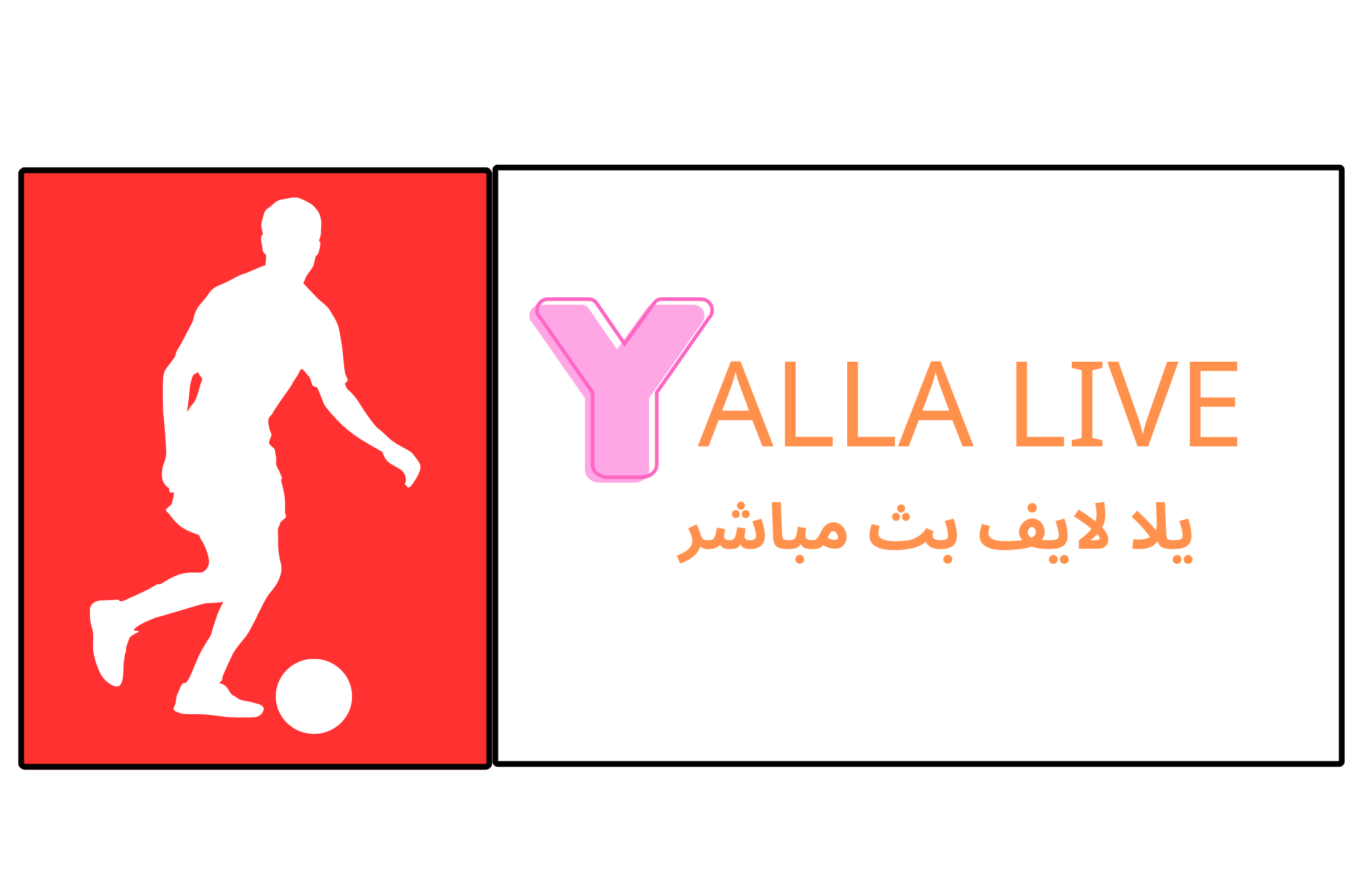 يلا لايف - yalla live اهم مباريات اليوم مباشر yalla tv