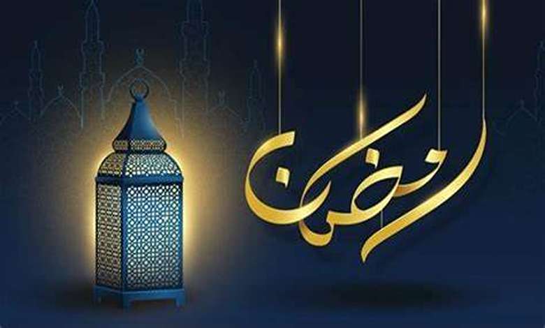 إمساكية شهر رمضان