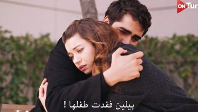 مسلسل طائر الرفراف الحلقة 58