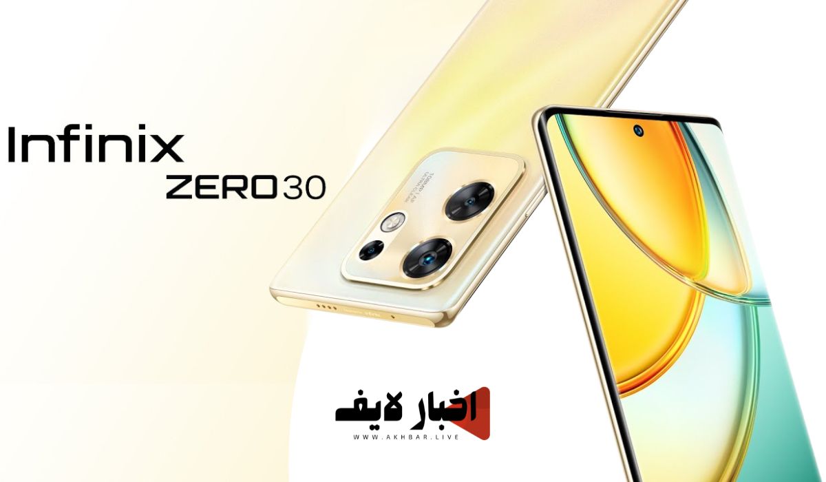 مواصفات وسعر هاتف Infinix Zero 30 4G في السعودية 2024 انفنكس زيرو 30 4G