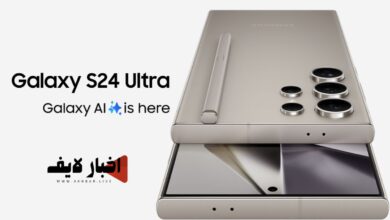 موصفات وسعر هاتف Samsung Galaxy S24 Ultra في السعودية والإمارات 2024 (سامسونج جالاكسي اس 24 ألترا)