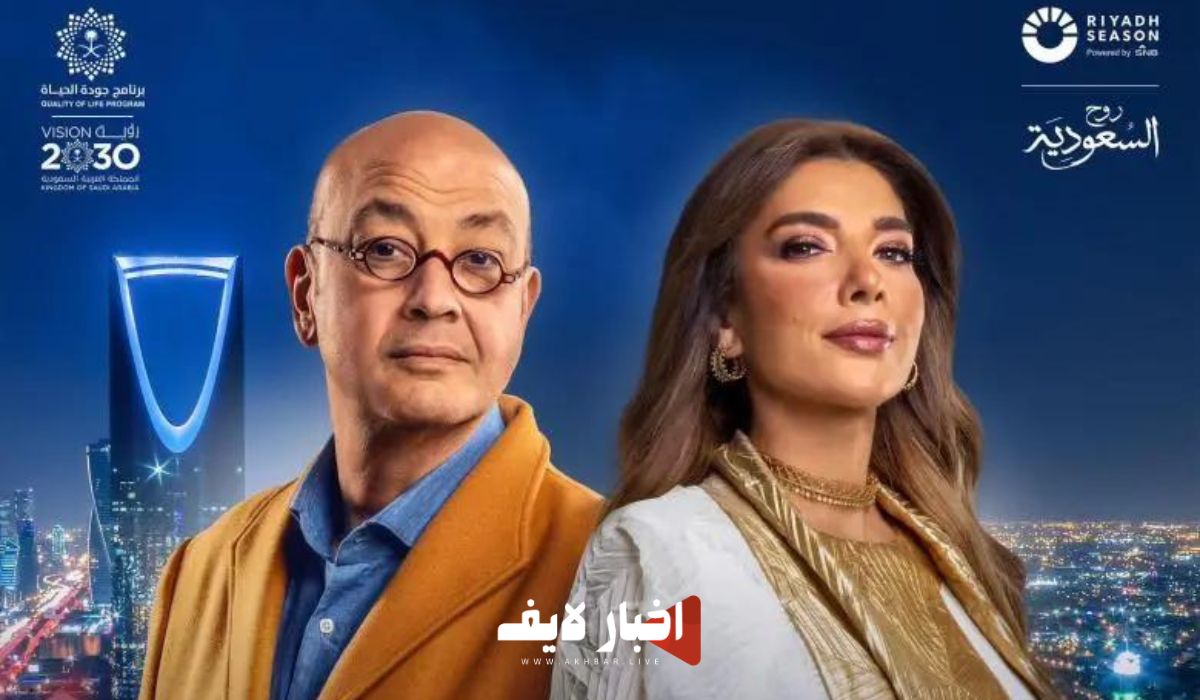 مواعيد عرض برنامج بيج تايم بودكاست Big time والقنوات الناقلة في رمضان 2024