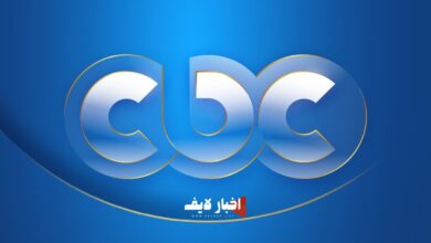 تردد قناة CBC الجديد 2024 على النايل سات وعرب سات