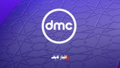 تردد قناة dmc