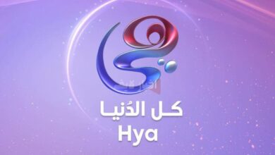 تردد قناة هي (Hya TV) الجديد 2024 على النايل سات