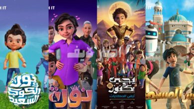 قائمة مسلسلات الأنيميشن في رمضان 2024 والقنوات الناقلة