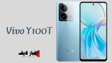 مواصفات وسعر هاتف Vivo Y100T الجديد من فيفو 2024