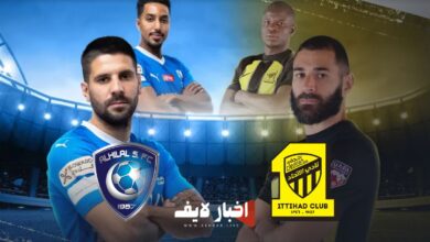 التشكيل الرسمي لمباراة الاتحاد والهلال في كلاسيكو الدوري السعودي 2024