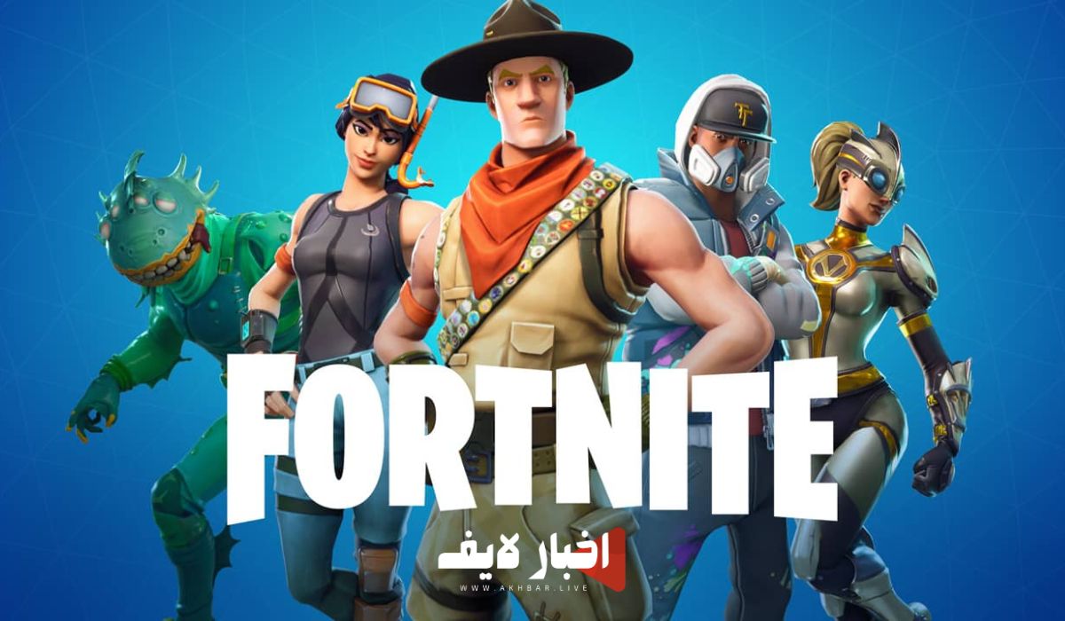 "عيش المغامرة" تحميل لعبة فورت نايت 2024 التحديث الجديد Fortnite