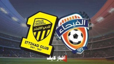 مباراة الاتحاد والفيحاء (3-1) في دوري روشن السعودي 2024