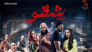 إيرادات أفلام عيد الفطر 2024