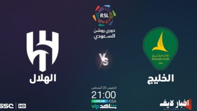 شاهد الآن.. مباراة الهلال ضد الخليج مباشر SSC 1 في الدوري السعودي 2024