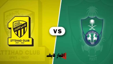 مشاهدة مباراة الأهلي والاتحاد السعودي بث مباشر SSC 1 الدوري السعودي 2024