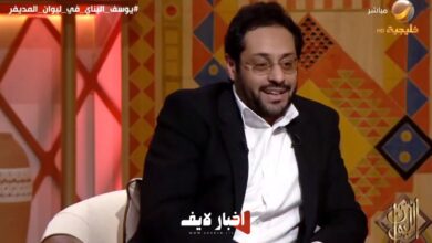 من هو يوسف البنّاي ضيف في ليون المديفر وتفسيره لنشأة الكون