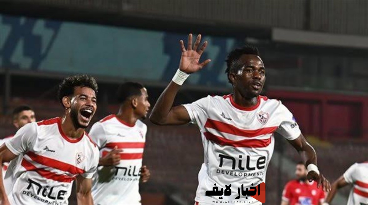 الزمالك والبنك الأهلي